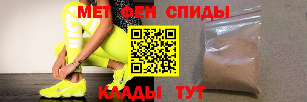 Камышин  Amphetamine  Вход с VPN  АМФ 97%  ссылка на мегу ссылки  АМФЕТАМИН 