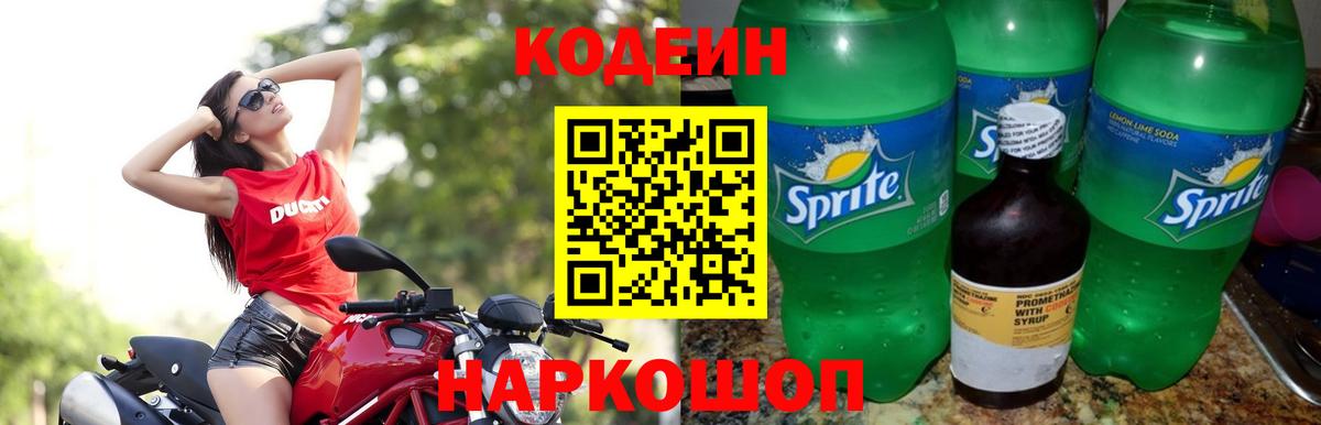 Псилоцибиновые грибы Камышин