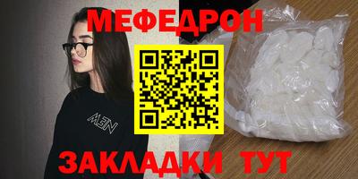 соль курить ск Бийск