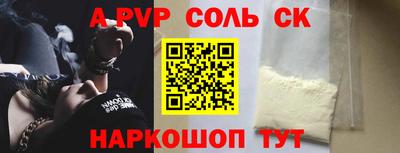 стаф Берёзовский