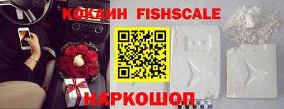 соль курить ск Бийск