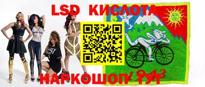 соль курить ск Бийск