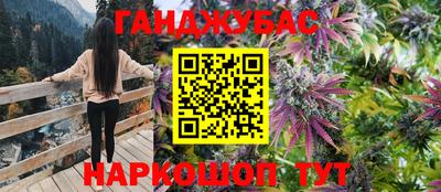 соль курить ск Бийск