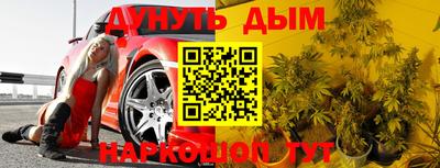 соль курить ск Бийск