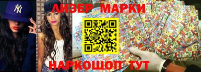 соль курить ск Бийск