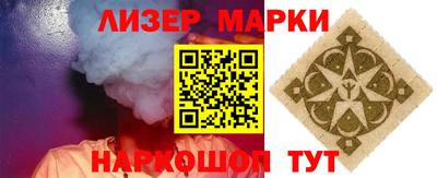 стаф Берёзовский