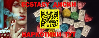 MDMA Беслан