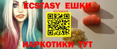 MDMA Беслан