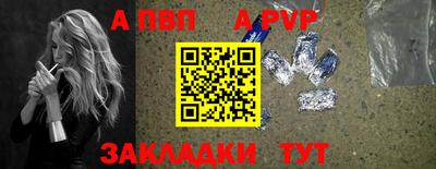 соль курить ск Бийск