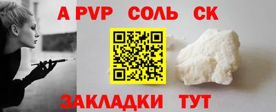 стаф Берёзовский
