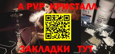 соль курить ск Бийск