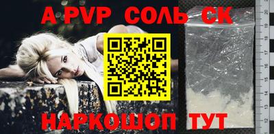 стаф Берёзовский