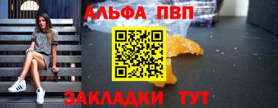 соль курить ск Бийск