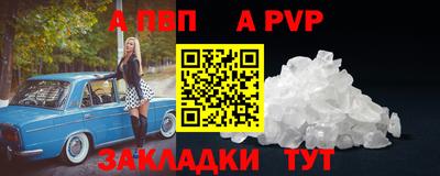 соль курить ск Бийск