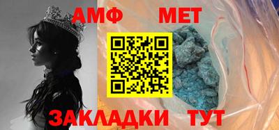 стаф Берёзовский