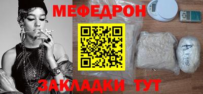 соль курить ск Бийск