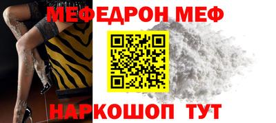 MDMA Беслан