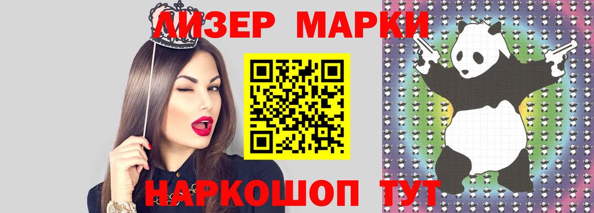 Лсд 25 экстази ecstasy Камышин